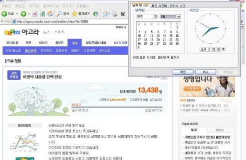 아고라카페 이미지