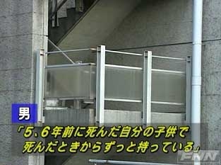 사진 출처= FNN 사이트 캡쳐