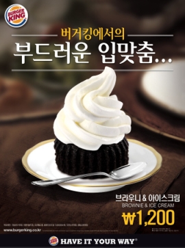 라인스낵 이미지