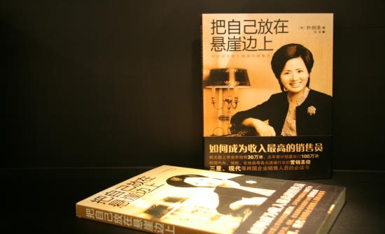 박형미 이미지