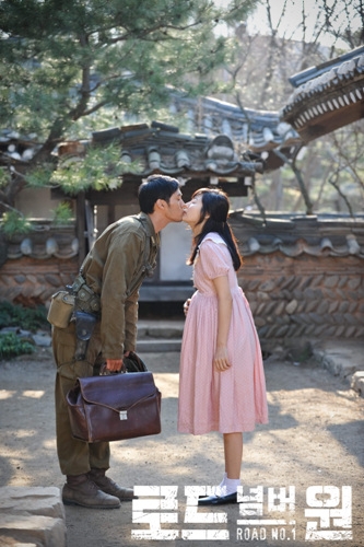 행복로드 이미지