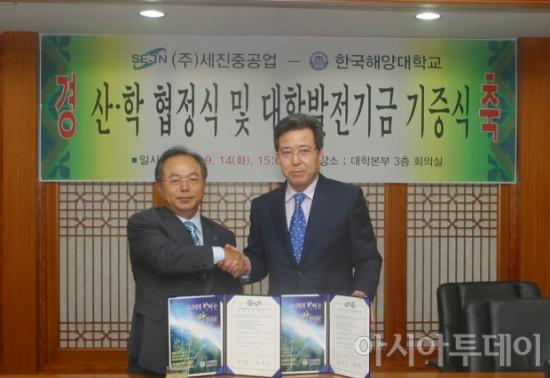 (주)세진중공업 이미지